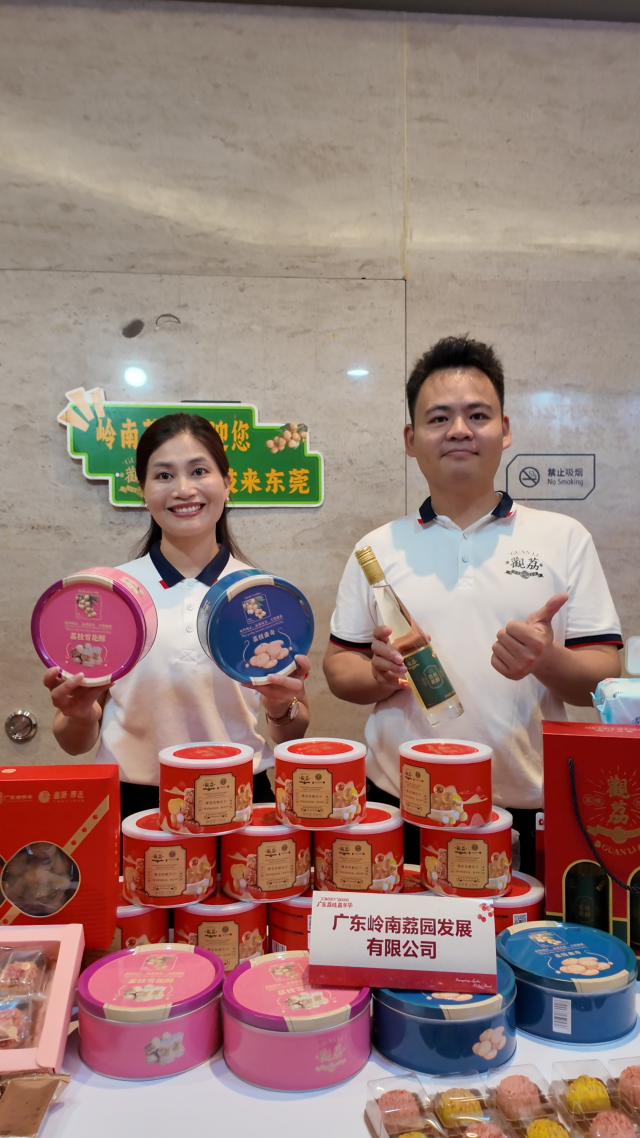 广东岭南荔园发展有限公司副总经理钟丽燕带来众多加工产品。 广东岭南荔园发展有限公司副总经理钟丽燕带来众多加工产品。