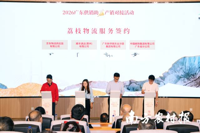 签约现场