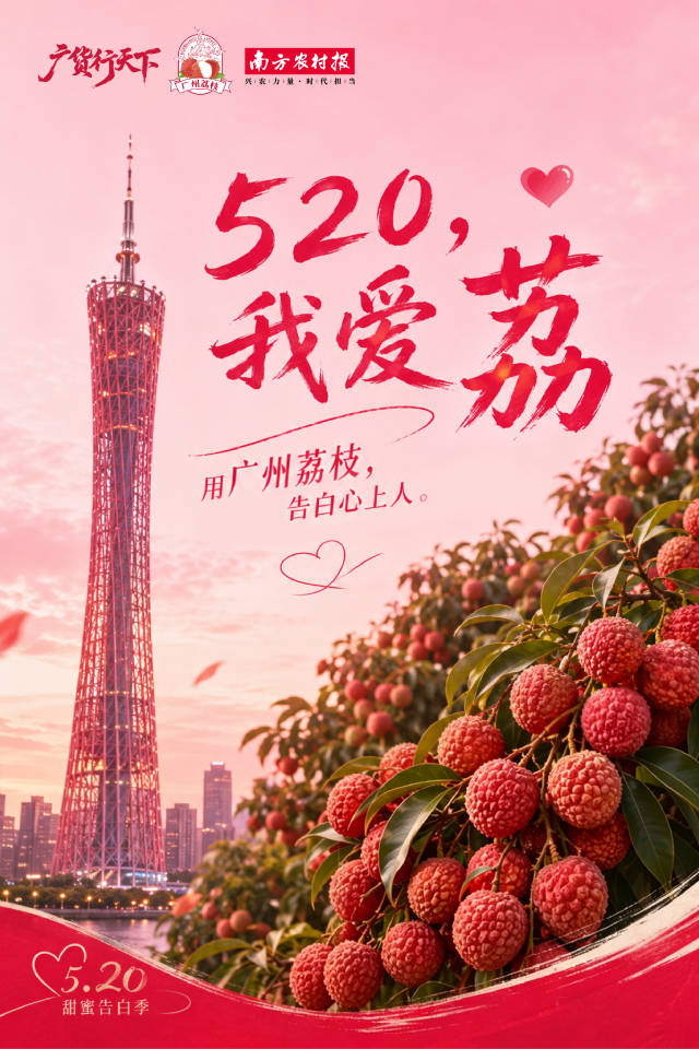 受访者供图