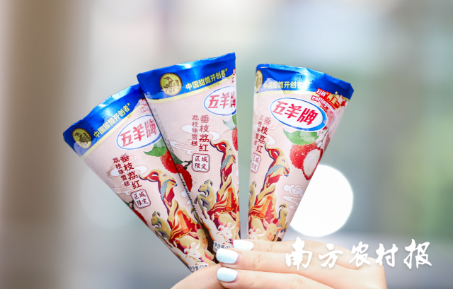 五羊牌荔枝冰淇淋 五羊牌荔枝冰淇淋
