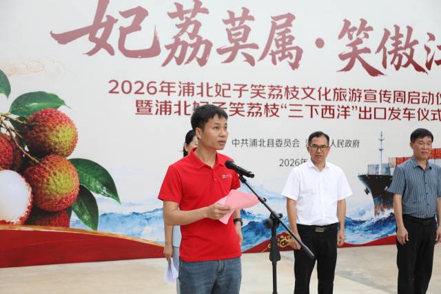 京东物流代表张世盛 京东物流代表张世盛