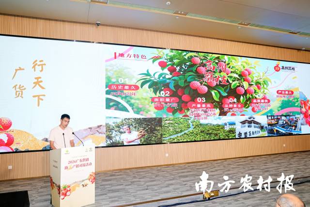 “社村”公司代表作产品推介