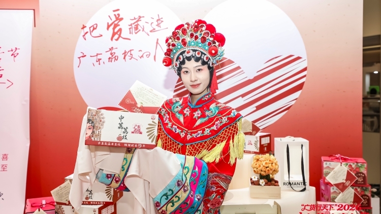 快评丨5·20，我们为什么需要一封“荔枝情书”？
