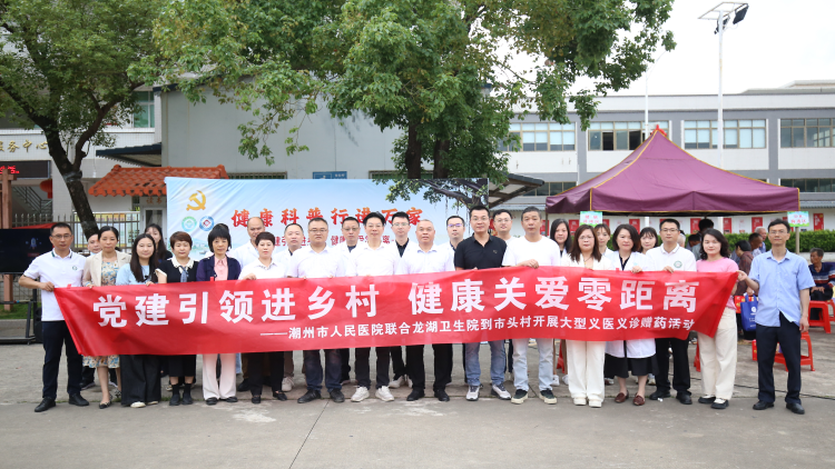 龙湖卫生院联合市人民医院开展大型健康科普活动