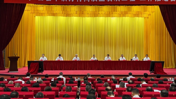 锚定五年显著变化！阳江召开“百千万工程”工作推进会
