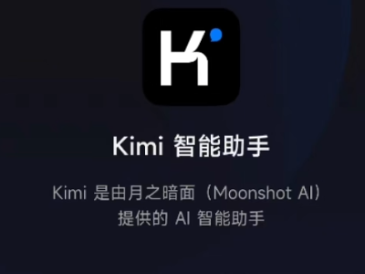 国家队突击入股Kimi
