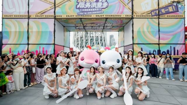 视频｜2026广州服务消费季精彩继续，保姆级入场路线请收好！