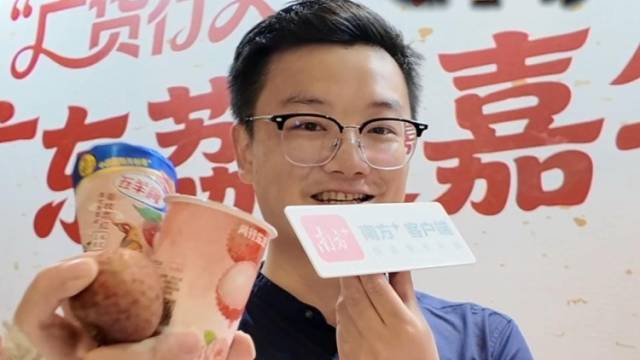 仙桃荔、白糖罂......来广东荔枝嘉年华吃个够