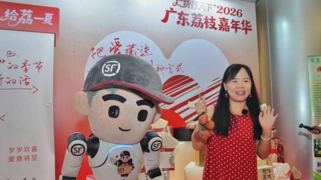 给“荔”一夏！“广货行天下”2026广东荔枝嘉年华举行