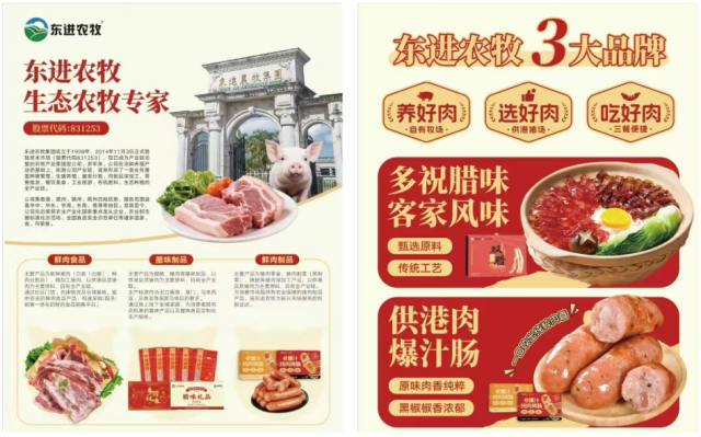 受访者供图