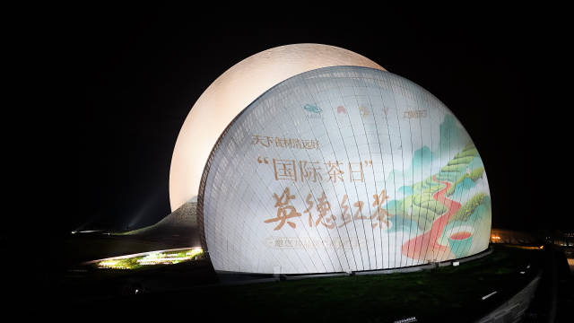 天下食材清远好——“国际茶日”英德红茶邀您共品世界高香红茶 天下食材清远好——“国际茶日”英德红茶邀您共品世界高香红茶