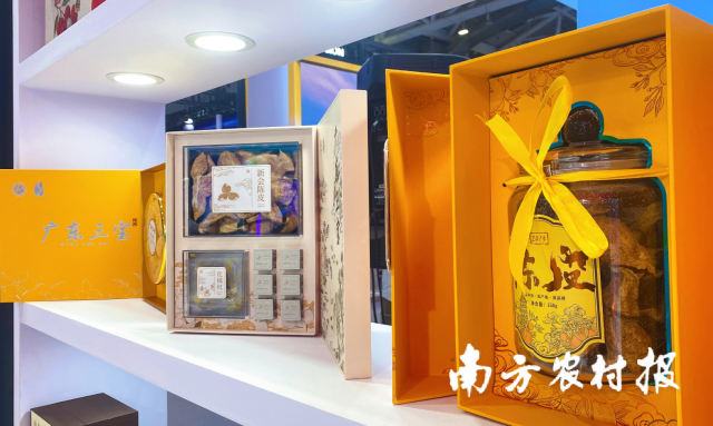 广东三宝产品。