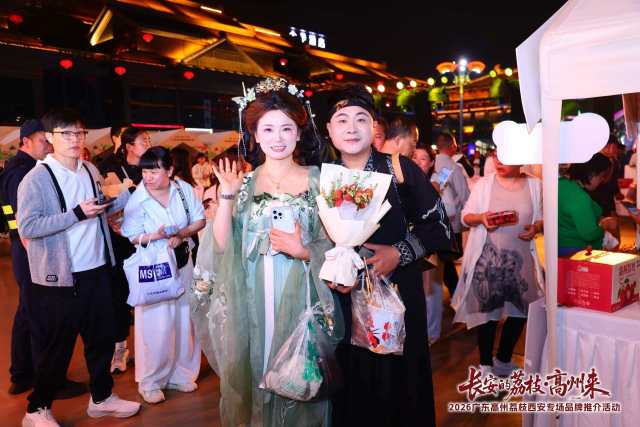 西安大唐不夜城情侣游客获赠高州荔枝手捧花。 西安大唐不夜城情侣游客获赠高州荔枝手捧花。