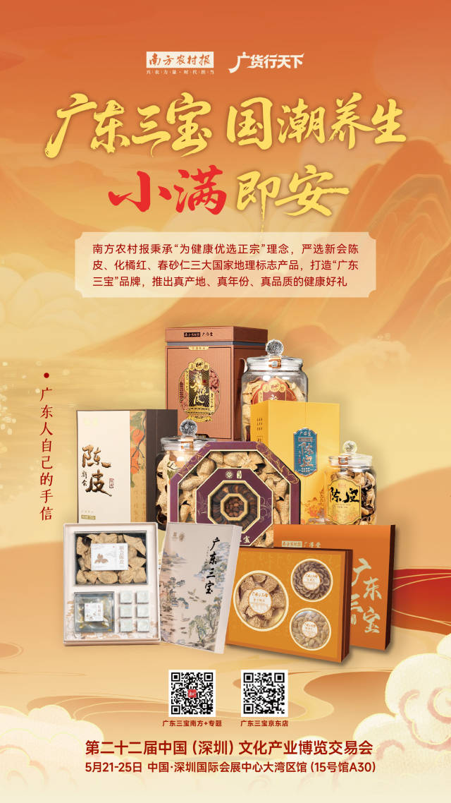 受访者供图