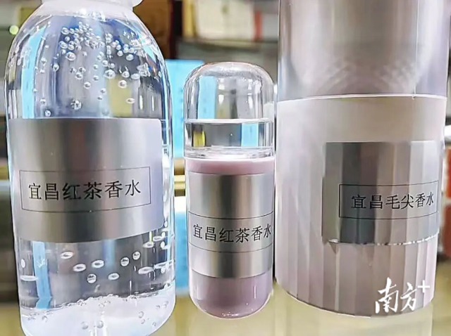 茶香水。