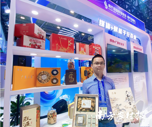 广东三宝亮相第二十二届文博会展示推介。