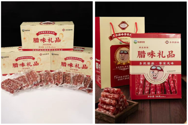 受访者供图