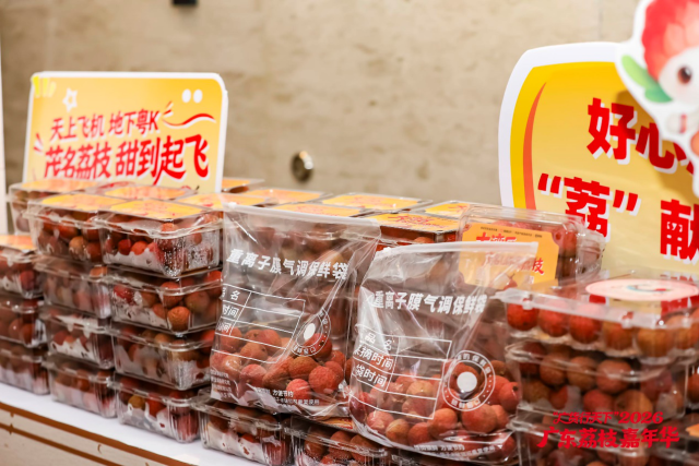 受访者供图