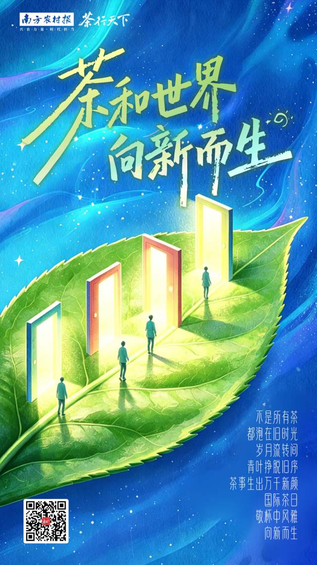 受访者供图