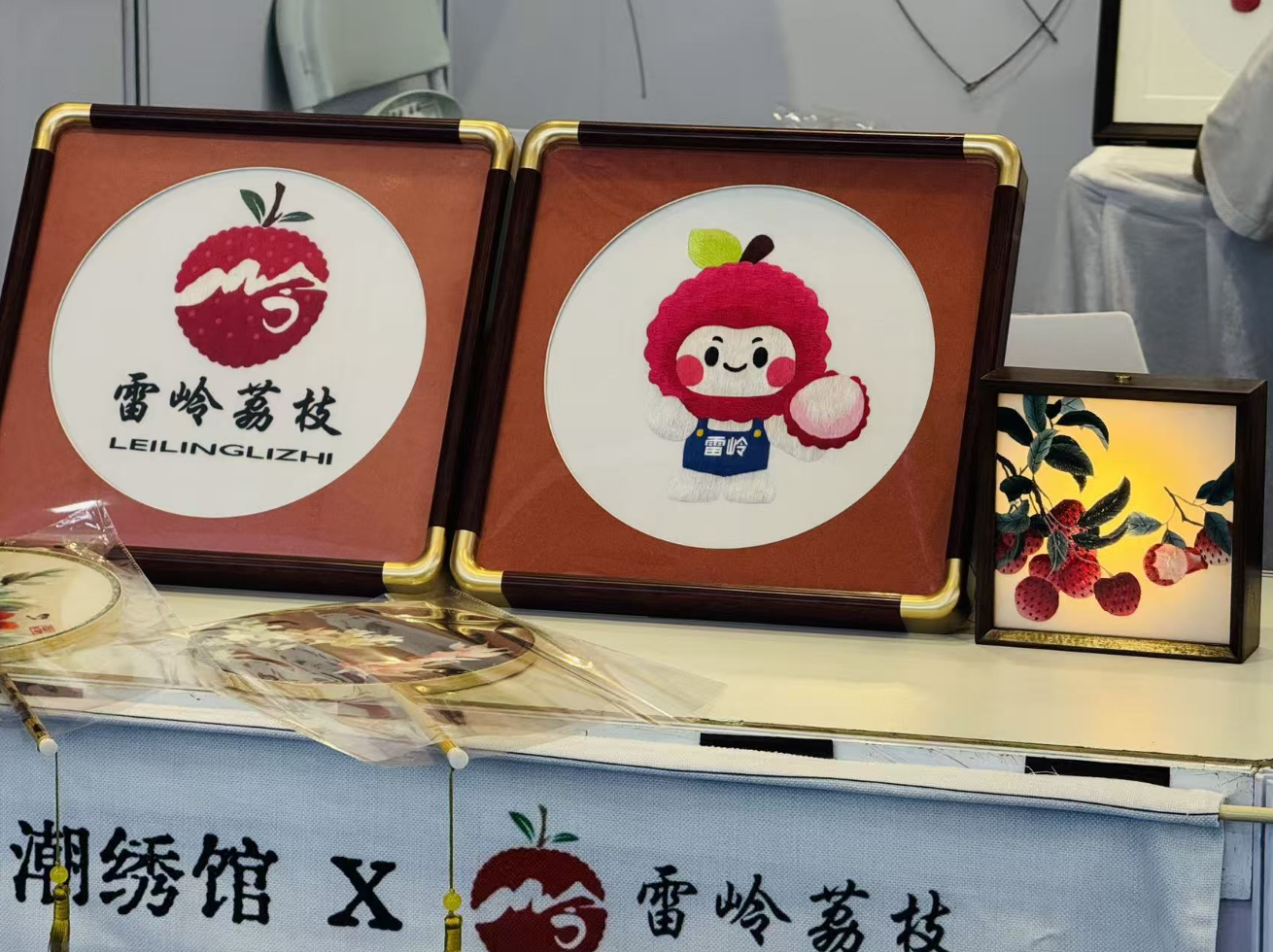打好“荔枝+文化”组合拳！雷岭荔枝IP亮相文博会