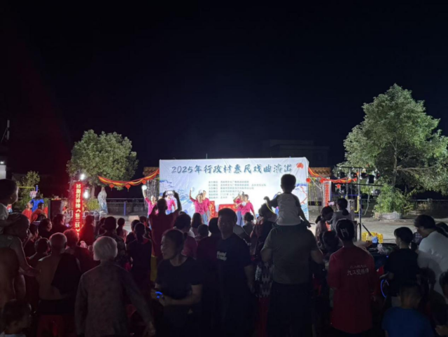 满地村在满竹洞自然村举办“村晚”活动。 满地村在满竹洞自然村举办“村晚”活动。