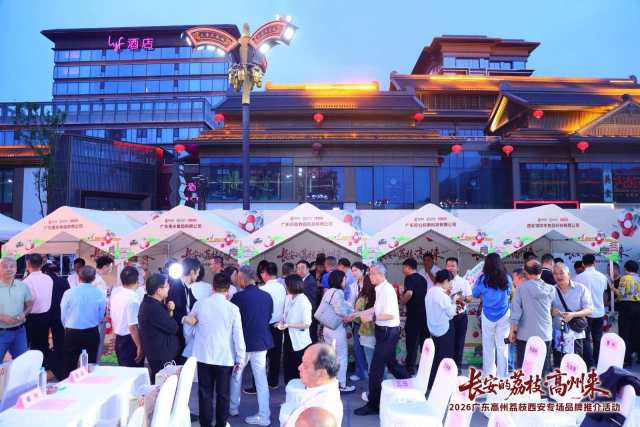 大唐不夜城里的高州荔枝展位前人头攒动。 大唐不夜城里的高州荔枝展位前人头攒动。