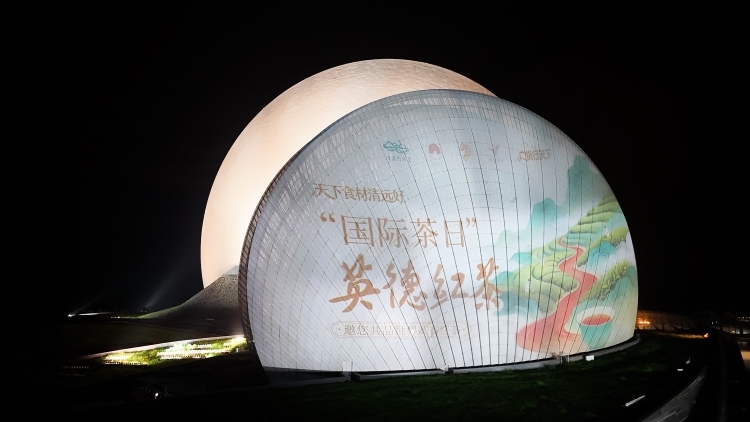英德红茶亮相珠海日月贝，中国红茶第一品牌向世界发出高香邀约