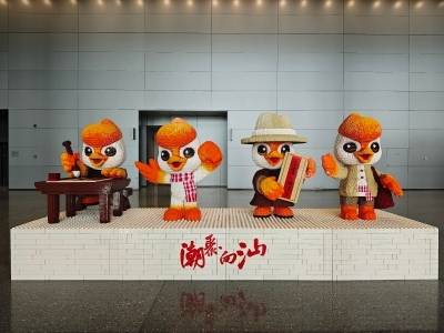 文博会｜汕头：玩具智造破圈，光影文旅链山海