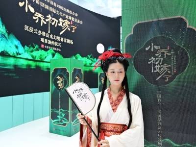 湘皖携手打造文旅新标杆，沉浸式剧场《小乔初嫁了》于深圳文博会正式签约