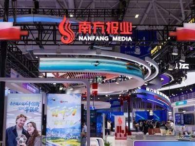 “四个一体化”推进系统性变革，南方报业精彩亮相深圳文博会