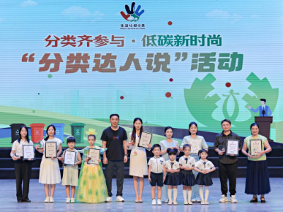 回收焕新生 分类新时尚！2026年清远市生活垃圾分类宣传周宣传月即将启动
