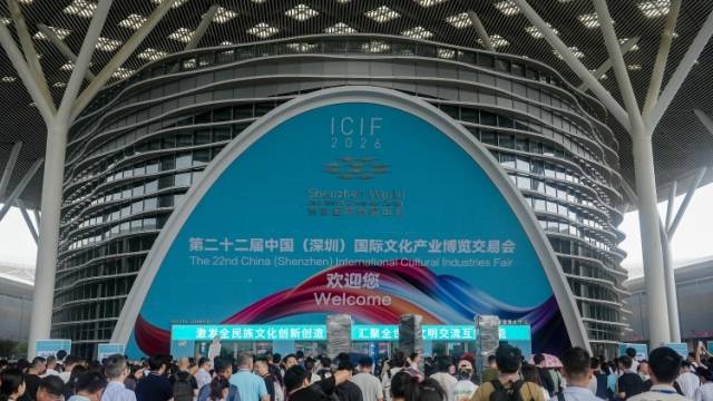 向世界敞开“文化之门”！第二十二届文博会今日开幕｜南方+视频