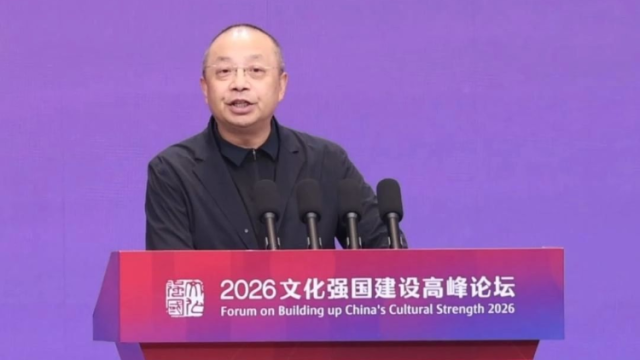 故宫博物院研究馆员王军：将聚落遗产和文化景观纳入文化遗产保护立法体系