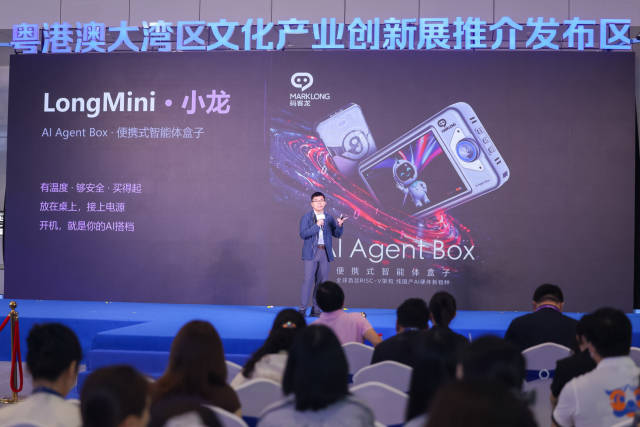 OpenClaw门槛高、不安全？北广深组队在文博会推出便携式智能体盒子