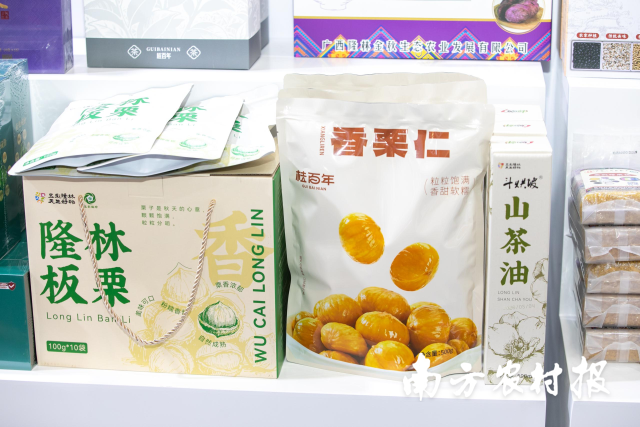 受访者供图