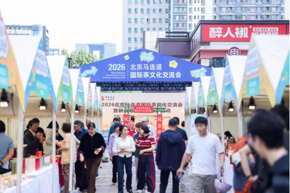北京市民现场品尝、购买道地新会陈皮。 北京市民现场品尝、购买道地新会陈皮。