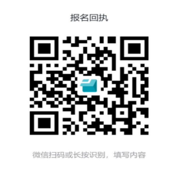 受访者供图