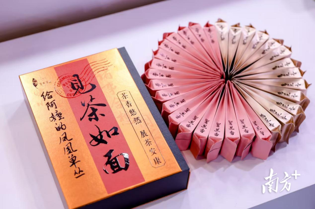 受访者供图