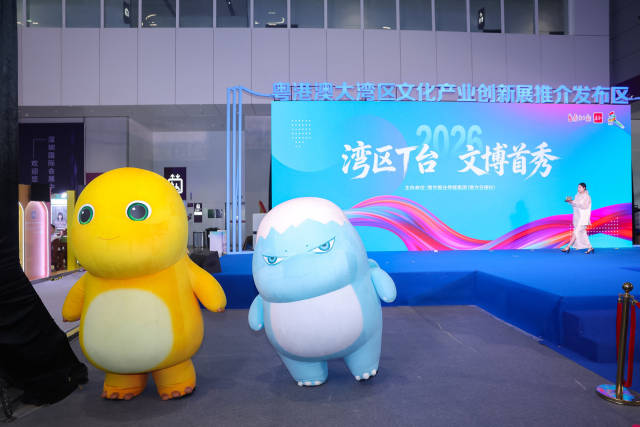 顶流同框！奶龙和“大湾鸡”湾区T台组团“出道”