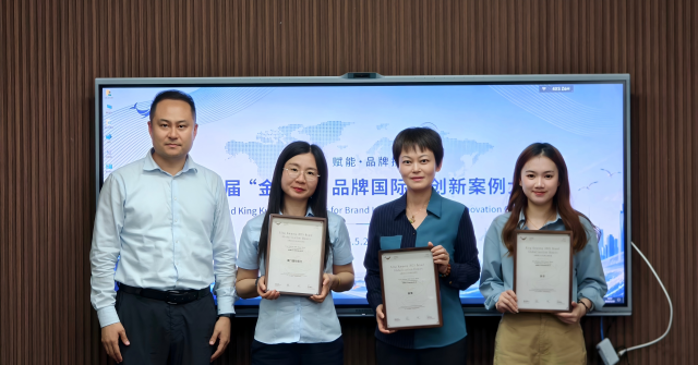 新华网数智融合事业部总监李明向厦门国际银行、微博、快手颁发出海企业荣誉 新华网数智融合事业部总监李明向厦门国际银行、微博、快手颁发出海企业荣誉