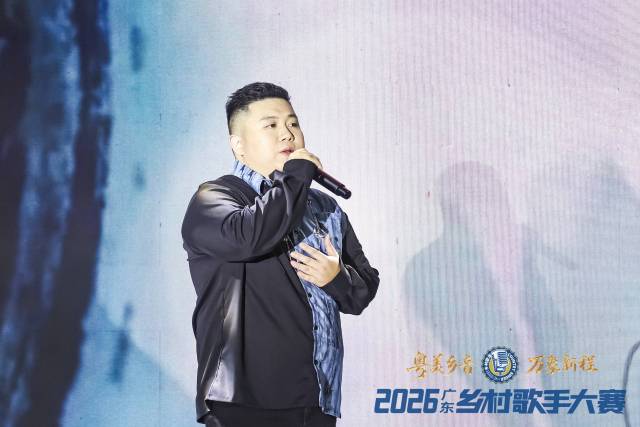 钟思远深情演唱《荔美乡春》。