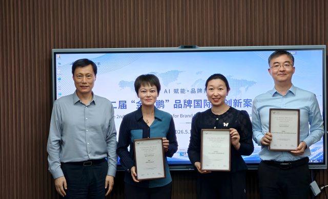 中国广告协会副秘书长赵践向微博、伊利、中国联通颁发创新案例荣誉 中国广告协会副秘书长赵践向微博、伊利、中国联通颁发创新案例荣誉