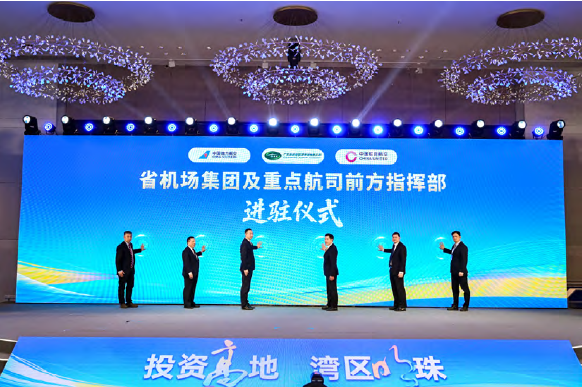 省机场集团及南航、中联航两大航司前方指挥部正式进驻高明。 受访者 供图 省机场集团及南航、中联航两大航司前方指挥部正式进驻高明。 受访者 供图