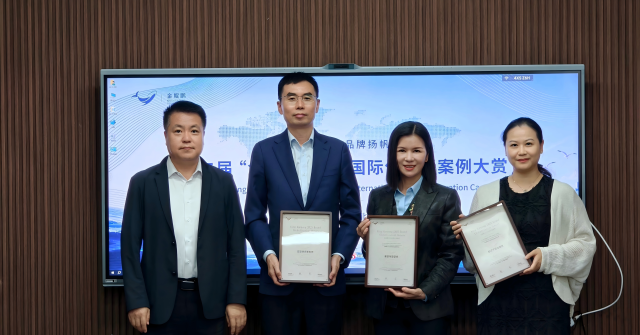 中国通信企业协会副秘书长赵俊湦向安理律师事务所、肇庆市贸促会、知识产权出版社颁发出海服务机构荣誉 中国通信企业协会副秘书长赵俊湦向安理律师事务所、肇庆市贸促会、知识产权出版社颁发出海服务机构荣誉