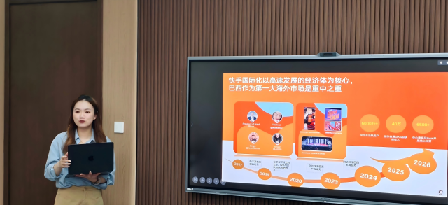 快手研究院院长助理农雅晴做主题分享 快手研究院院长助理农雅晴做主题分享