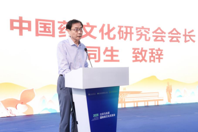中国药文化研究会会长禹同生表示,中国药文化研究会将持续发挥专业优势,助力新会陈皮标准建设与品牌保护。 中国药文化研究会会长禹同生表示,中国药文化研究会将持续发挥专业优势,助力新会陈皮标准建设与品牌保护。