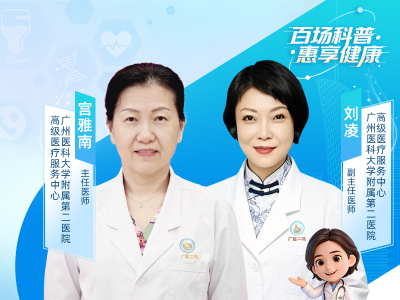 医生教你读懂体检报告，早防早治