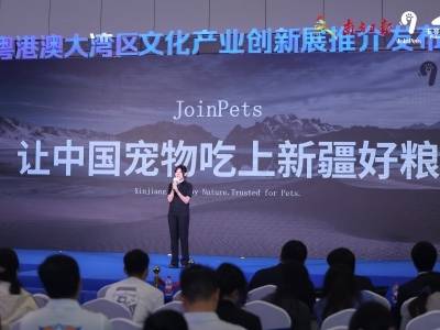 九宠生物亮相文博会，新品牌JoinPets把新疆好粮搬上宠物餐桌