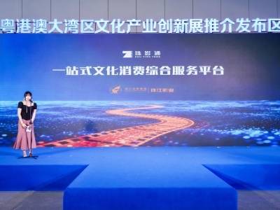 珠影集团文博会发布“电影+”生态战略，开启跨界融合新玩法