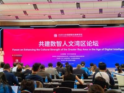 ​以人文精神引领AI发展，共建有温度的数智人文湾区